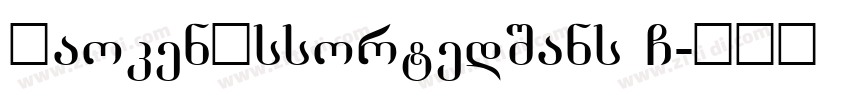 MaokenAssortedSans G字体转换